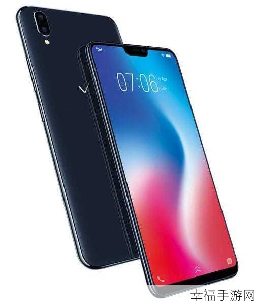 深度解析，vivo V9 手机的独特魅力与性能探秘