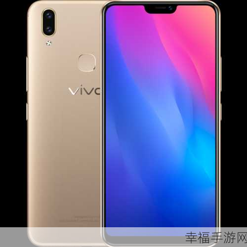 深度解析，vivo V9 手机的独特魅力与性能探秘