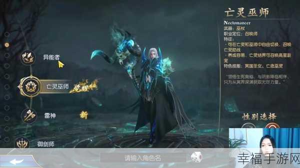 雷鸣大陆决战魔域，全新魔幻RPG手游震撼登场，探索未知魔域！