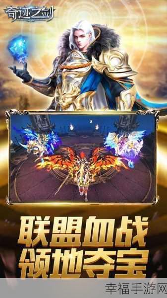 魔幻新纪元，百花奇迹RPG动作手游震撼登场