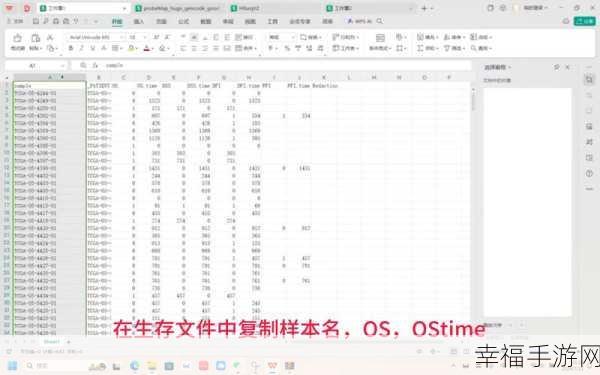 Excel 曲线图制作秘籍，轻松上手，一学就会！