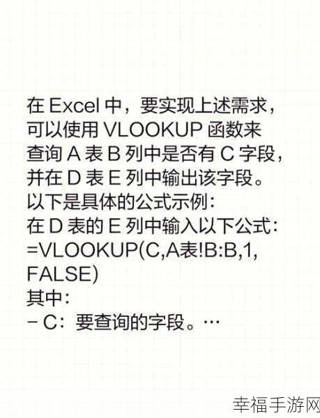 为何 VLOOKUP 函数无法引用至另一表格？深度解析与解决之道