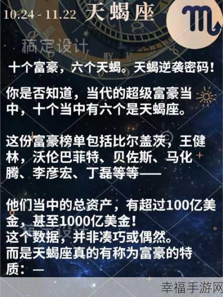 富豪之路，现金经理模拟器中文版震撼上线，打造你的商业帝国