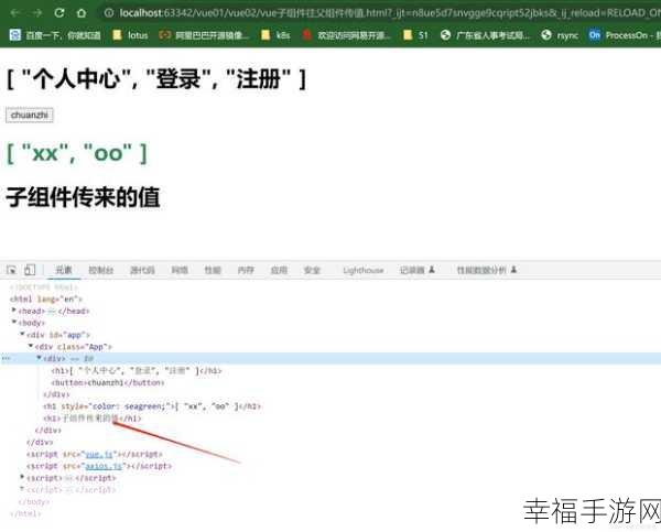 Vue 中巧妙判断 JSON 数组对象 age 数组长度为 0 的方法