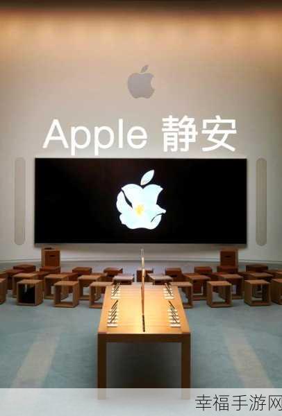 探秘apple 智能的神秘世界