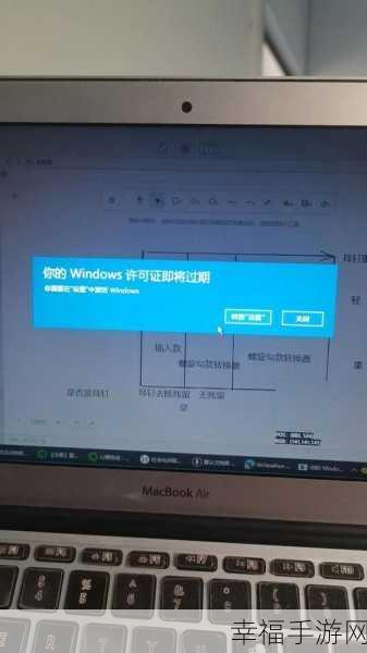 Win10 激活难题全攻略，轻松解决不再愁！