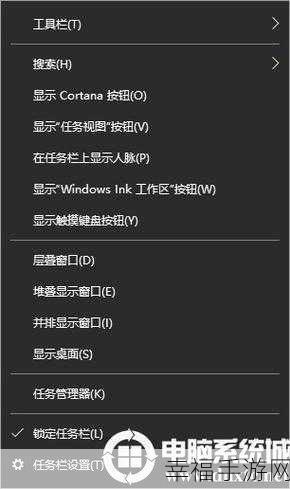 Win10 搜索功能设置秘籍大公开