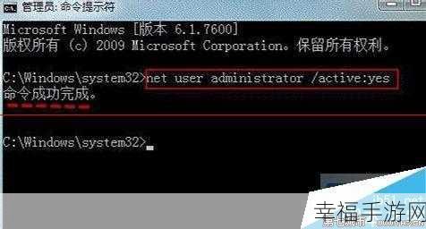 轻松解决 win7 开机管理员账号出现的困扰