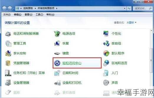 轻松解决 win7 开机管理员账号出现的困扰