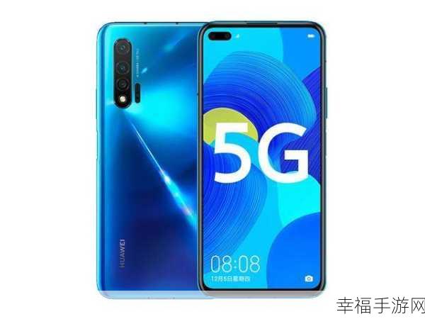 华为双模 5G 手机大揭秘，你想知道的都在这！