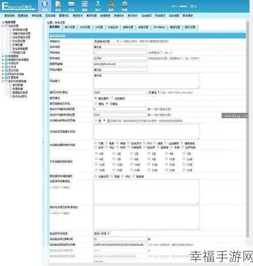 探索帝国 CMS 自定义页面模板的神秘所在