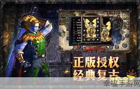 新龙城ol游戏下载_全新rpg动作传奇手游