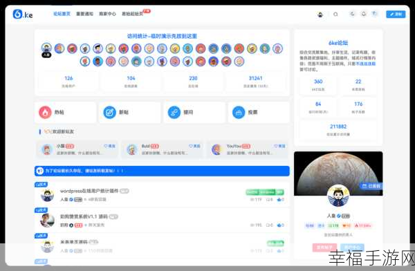 探索 WordPress 必备的 12 大潜在客户开发插件