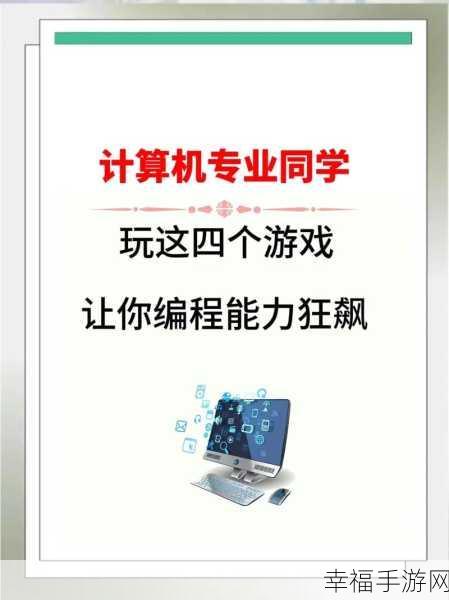 电脑搭配推荐配置全攻略，让你的游戏体验飙升