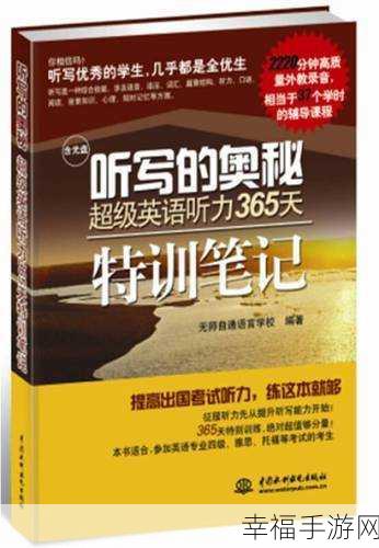 七天网站成绩查询登录全攻略，解锁查询奥秘