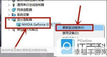 Win10 显卡驱动自动更新关闭秘籍