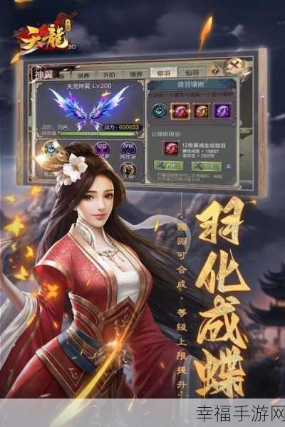 侠行武林，沉浸式武侠即时动作RPG手游震撼登场