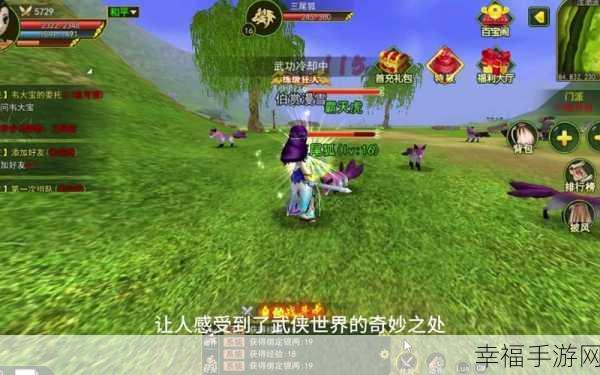 热血江湖手游百度版震撼上线，韩国Mgame正版MMORPG，重温武侠梦！