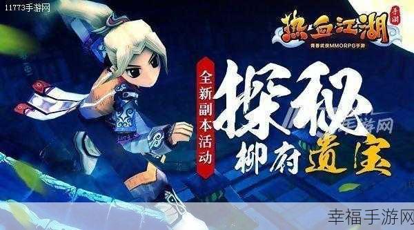 乱世红颜H5手游，武侠江湖新篇章，下载体验热血纷争