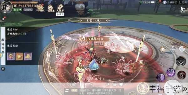 剑道飞仙，沉浸式仙侠对战MMORPG手游震撼上线