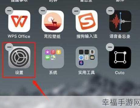 iPhone 必备技能，Siri 语音唤醒轻松设置秘籍