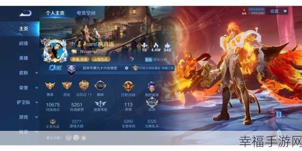 荣耀 Play 畅玩王者吃鸡，卡顿与否大揭秘