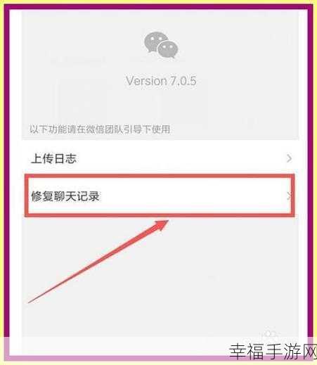 QQ 重新下载后聊天记录消失的解决秘籍