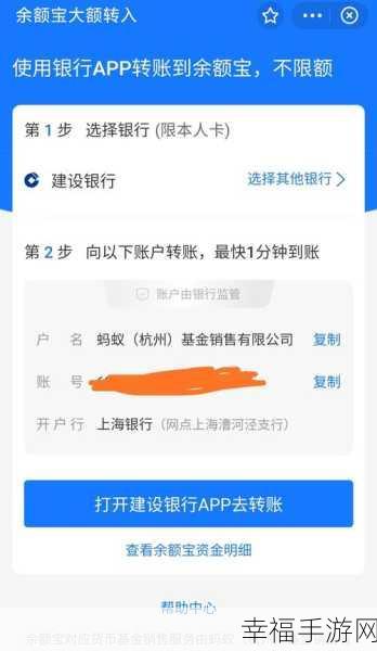 余额宝红包在卡包为何无法使用？深度解析与解决之道