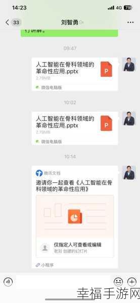 腾讯文档编辑难题，单个空格为何无法操作？