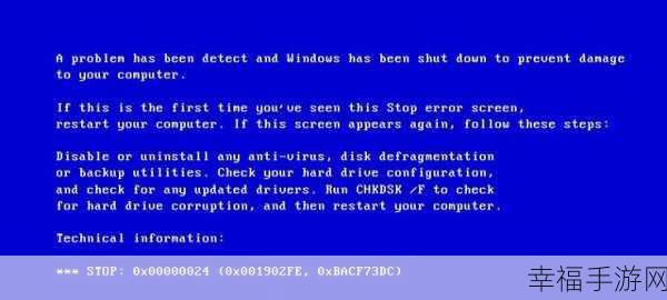 破解开机蓝屏 0X00000024 之谜，轻松应对电脑故障