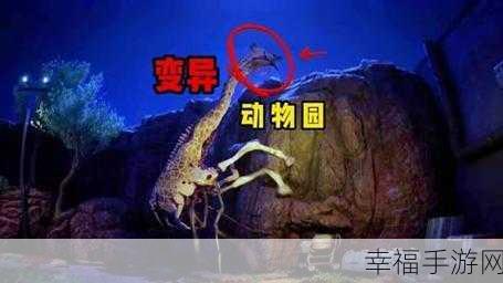 动物星球大冒险，全新放置益智游戏，打造梦幻动物园！