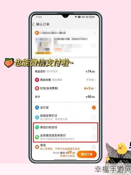 轻松搞定！手机淘宝 APP 指纹支付关闭秘籍