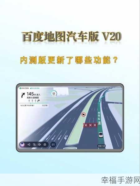 百度地图，摩托车导航设置秘籍大公开