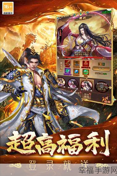 魔幻新纪元，时光幻境H5RPG手游震撼登场，探索无尽奇幻世界