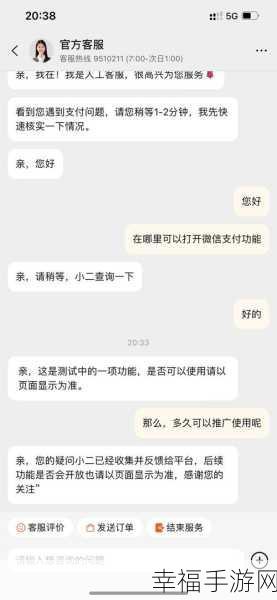 高效解决淘宝投诉，24 小时人工电话大揭秘