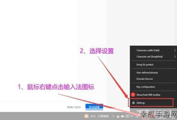 轻松搞定！WIN7 欢迎界面微软输入法图标关闭秘籍