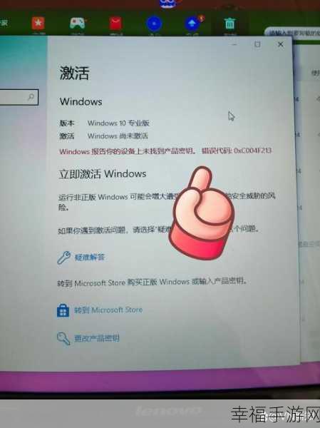 Win10 重装系统无法激活？秘籍在此！