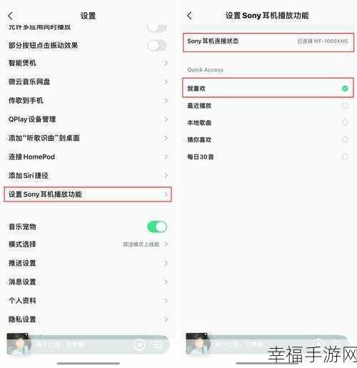 QQ 音乐耳机双击切歌失灵？解决攻略在此！