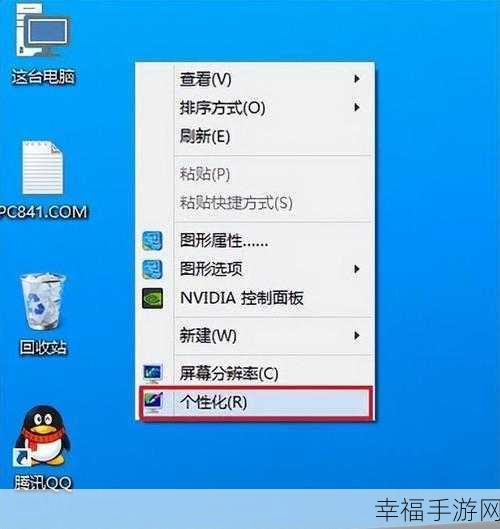 Win10 电脑不休眠秘籍，轻松取消睡眠模式