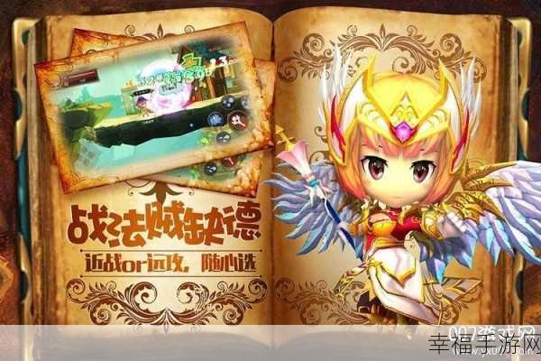 豆丁历险记，韩式卡通冒险ARPG手游震撼登场，探索未知世界的奇妙之旅