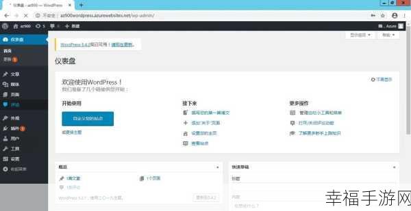 探索 WordPress 中 JSON 处理的函数宝库