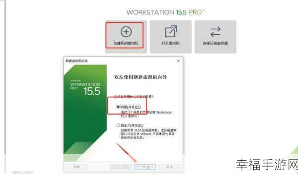 轻松搞定！VMware 虚拟机安装 Win7 全攻略