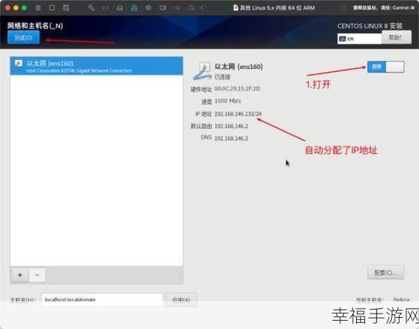 轻松搞定！VMware 虚拟机安装 Win7 全攻略