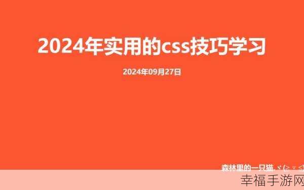 掌握 CSS 技巧，打造完美自适应容器