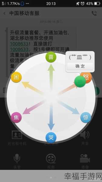 苹果手机短信删除内容恢复秘籍，轻松搞定！