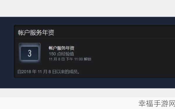 Steam 电子邮件验证难题大揭秘