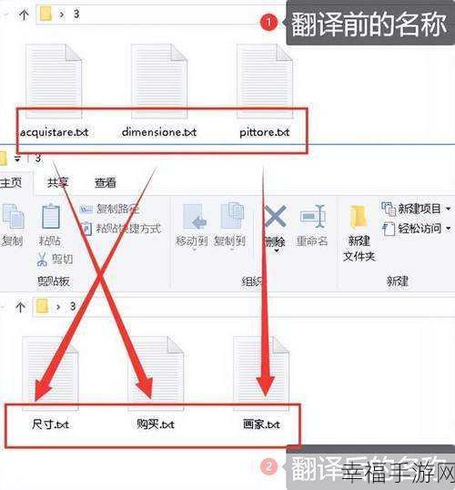 轻松掌握百度翻译在线翻译功能秘籍