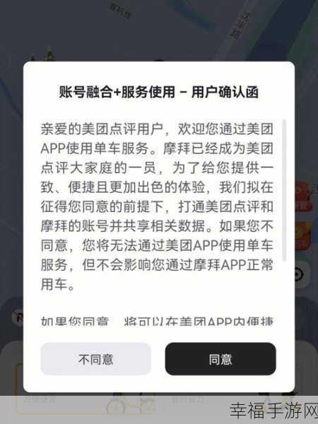 摩拜单车免押金骑行秘籍大公开