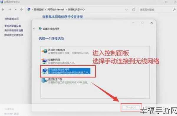 轻松搞定！Win7 系统连接 WiFi 秘籍大公开