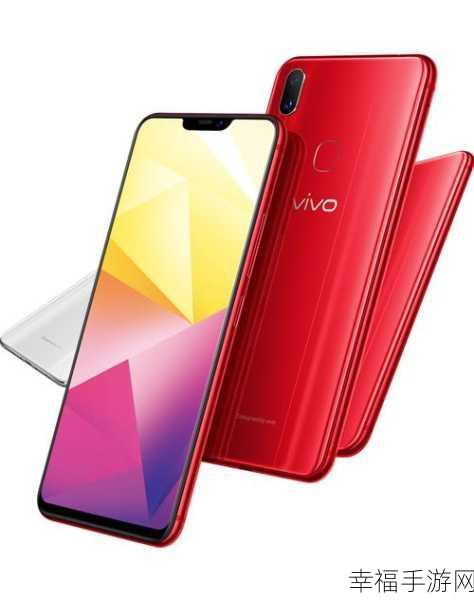 vivo X21，全面屏与屏下指纹的惊艳融合之道